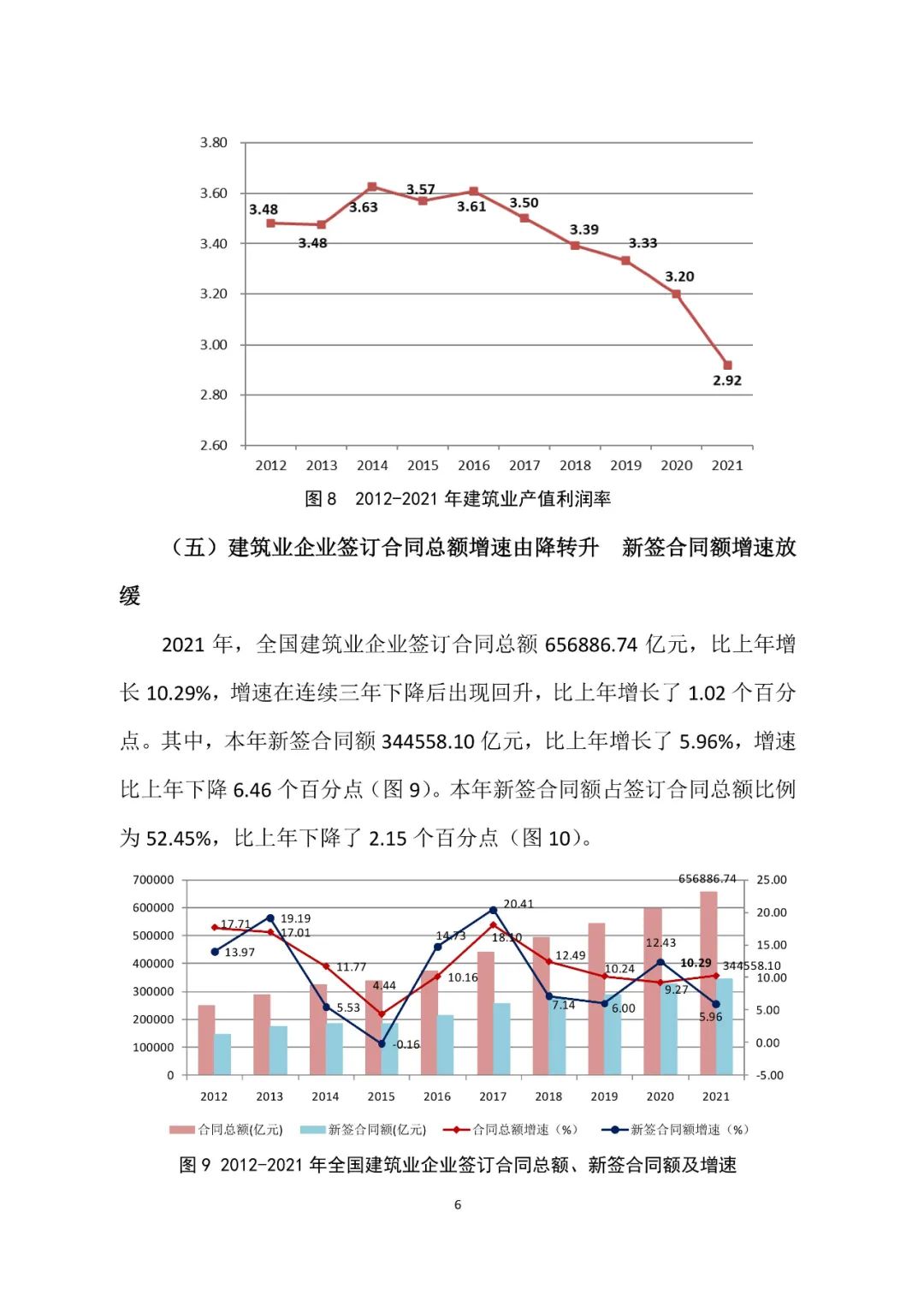 微信圖片_20220311155837.jpg